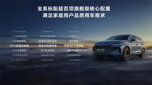 电比油低荣耀双出击|汉唐荣耀版陕西站上市 16.98万元起