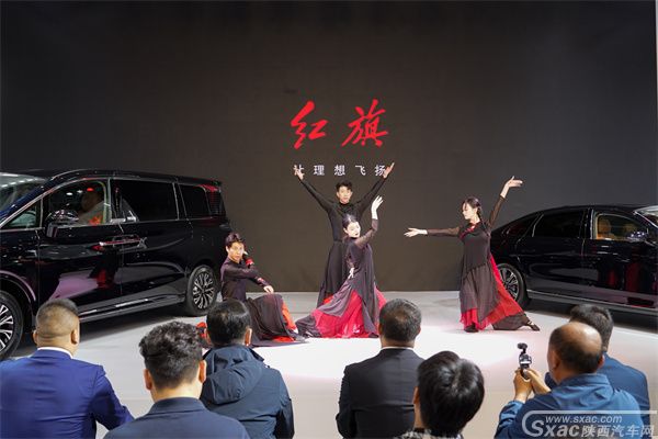 新红旗H9和红旗HQ9PHEV西安区域上市发布会