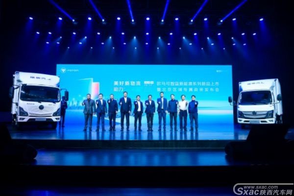 消除痛点 价值突破 欧马可智蓝引领大电量浪潮