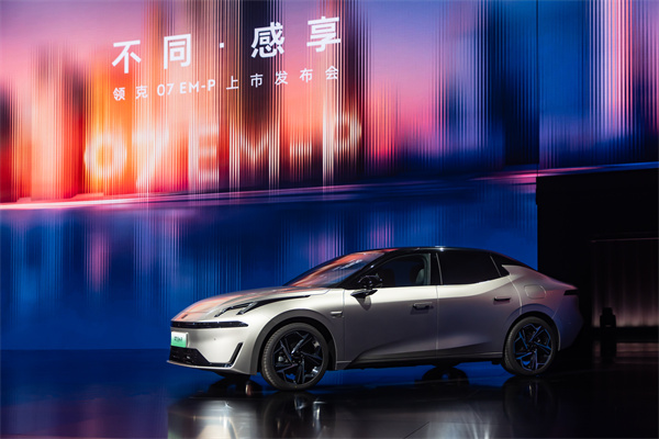 不卷参数卷体验，领克07EM-P打造超越用户期待电混轿车16.98万-18.98万