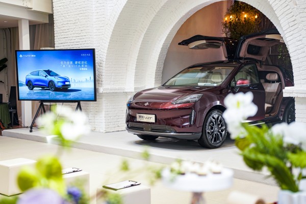 “生为全球 硬核进化”昊友VIP先享会西安站