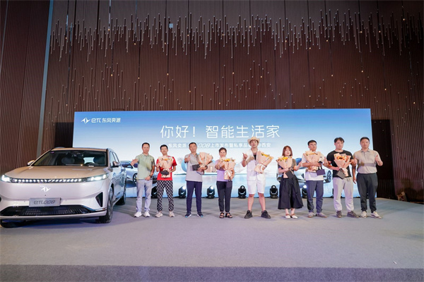 智能生活家eπ008重磅亮相!