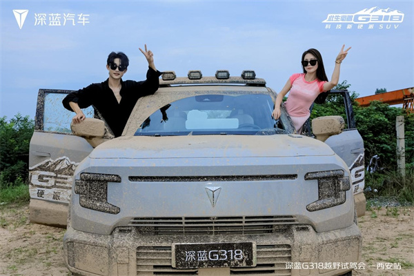 遇强则强,无所不至,深蓝G318以"硬汉"之姿完美诠释越野硬实力
