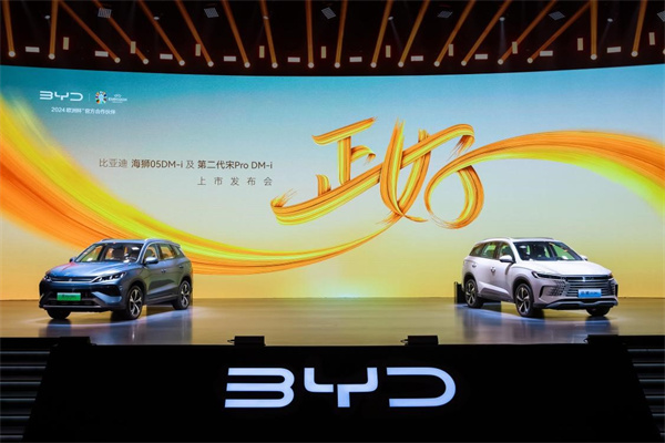 比亚迪海狮05DM-i与第二代宋ProDM-i上市