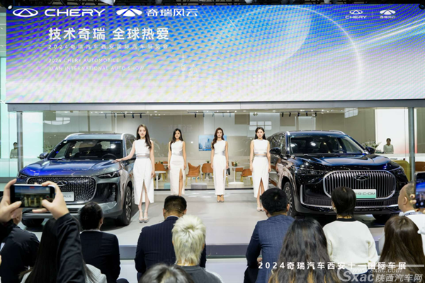 油电双星2025款瑞虎9/C-DM、瑞虎8PLUS西安十一国际车展闪耀上市