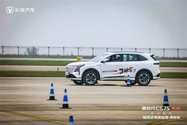 太好开了!原来这就是搭载智慧新蓝鲸的长安第四代CS75PLUS