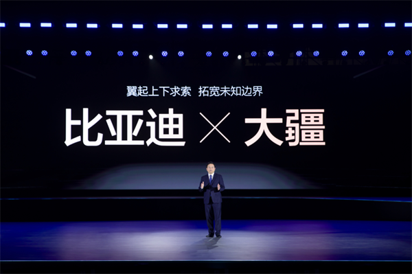 比亚迪携大疆打造灵鸢，让出行大片触手可得