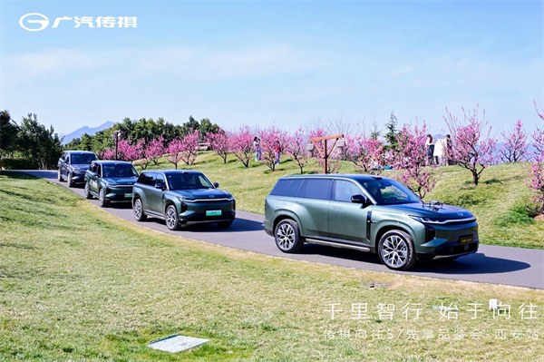 35城共鉴！传祺向往S7先享品鉴会人气爆棚