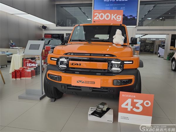 售价11.98万元起 iCAR V23智驾版焕新上市