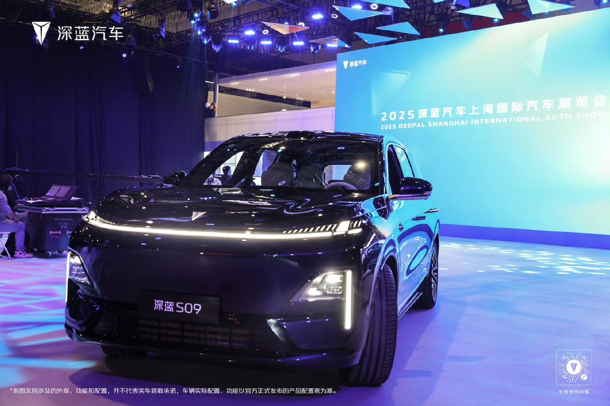 深蓝S09携手华为智驾上海车展全球首发