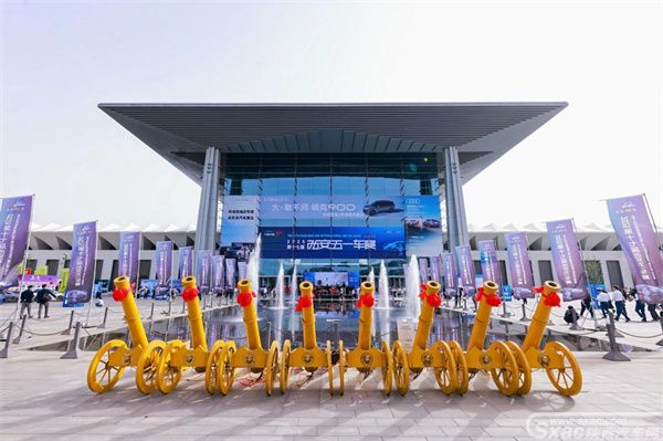 2025第十七届西安五一车展盛大启幕