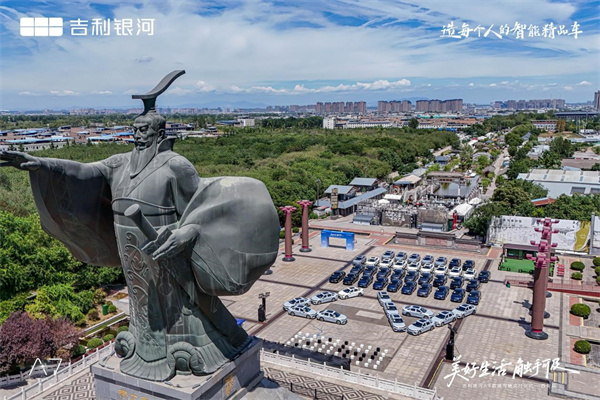 聚焦西安，吉利银河A7百城万辆交付仪式尽显用户关怀与品牌实力