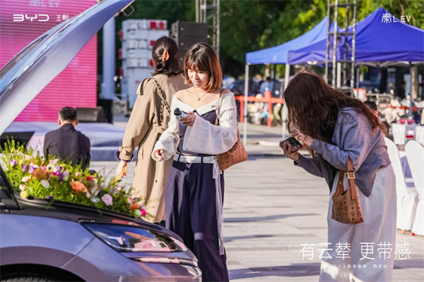 秦L EV带感上市，云辇-C解锁城市出行新姿势