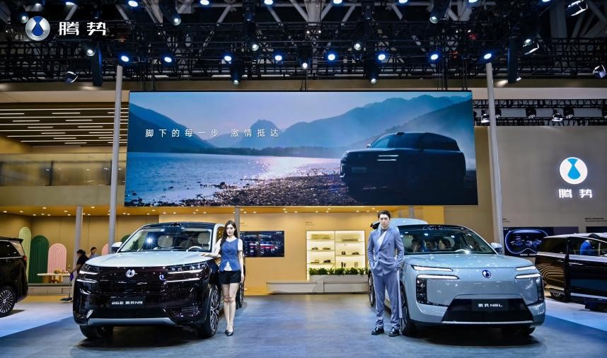 2026款腾势N9上市发布会暨腾势N8L预售品鉴会-西安站圆满成功