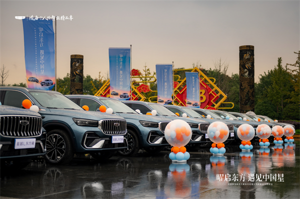 中国星全新东方曜系列区域上市品鉴会西安站圆满收官
