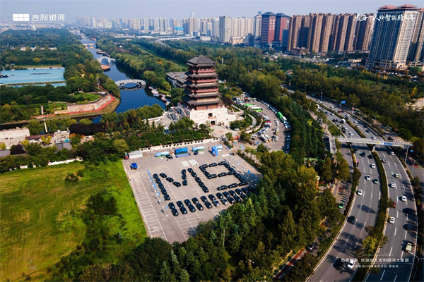 吉利银河M9尊享交付日&middot;西安站百台交付活动圆满举行