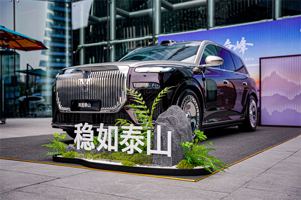 37.99万起岚图泰山尊享品鉴西安站，豪华SUV市场迎来"争峰"时刻