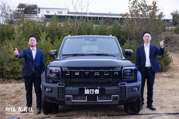 向往就前往2026款捷途旅行者上市发布西安站盛大启幕