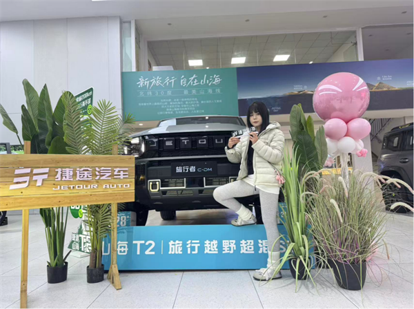 陕西盛丰旅行者CDM上市品鉴会