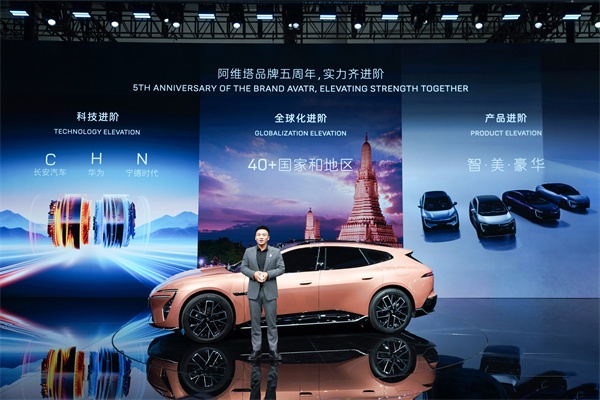 阿维塔全系车型亮相北京车展，概念车VISION XPECTRA亚洲首秀